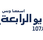 Al Rabia radio station 107.8